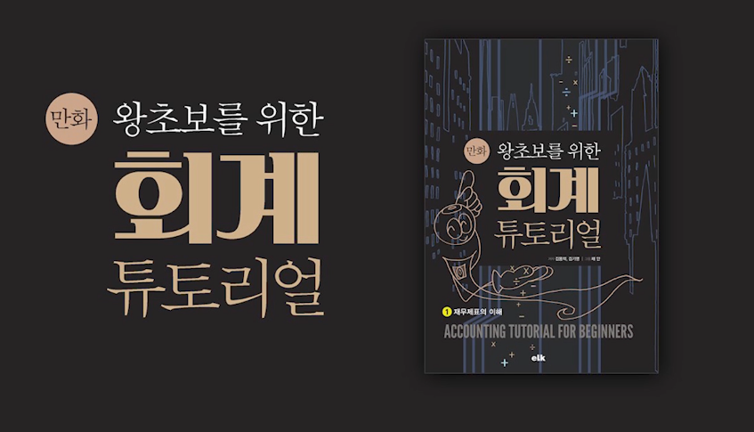 교육과정사진